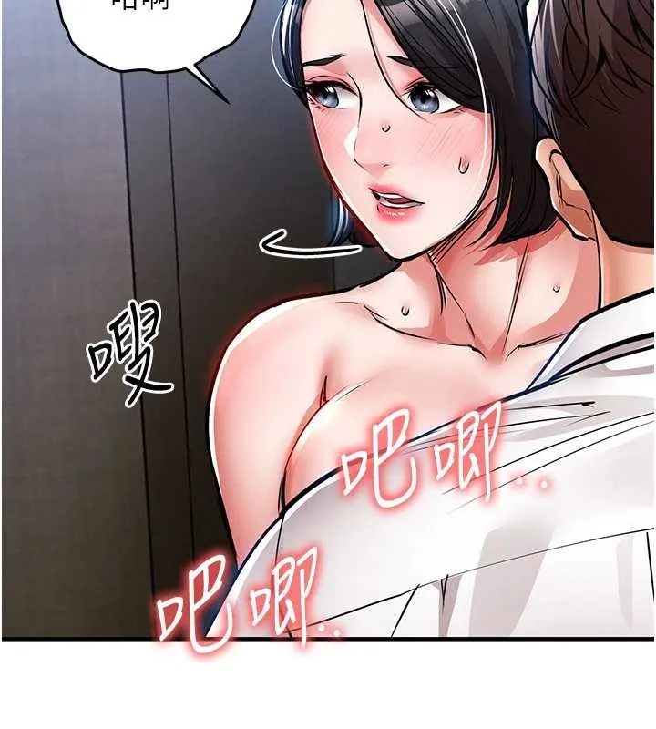 第26话-反正妳老公也没办法内射 155