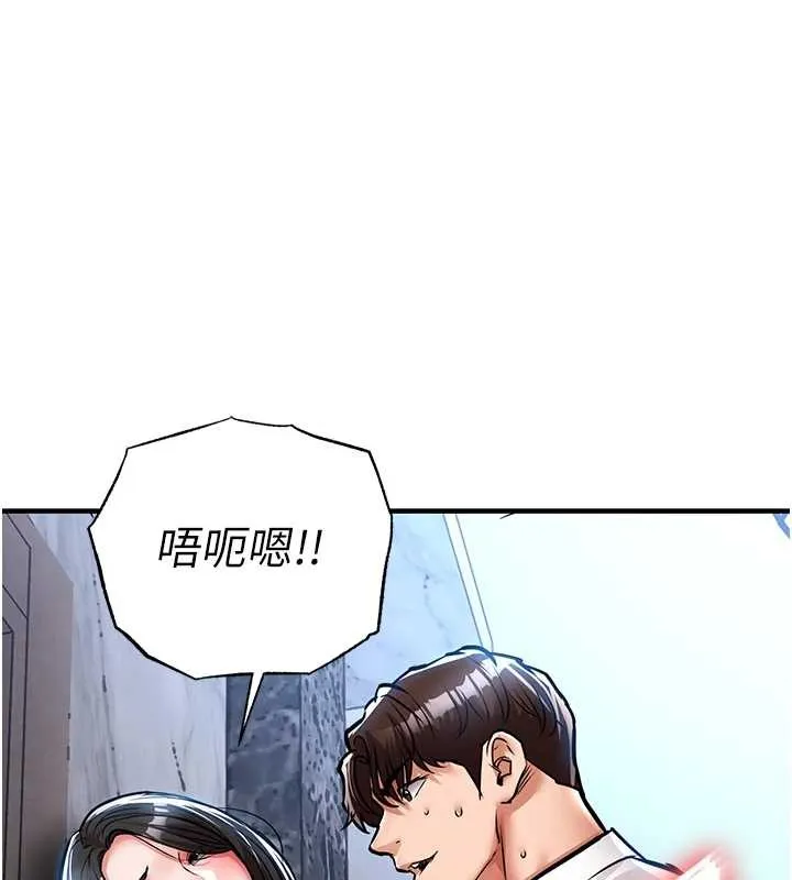 第26话-反正妳老公也没办法内射 163
