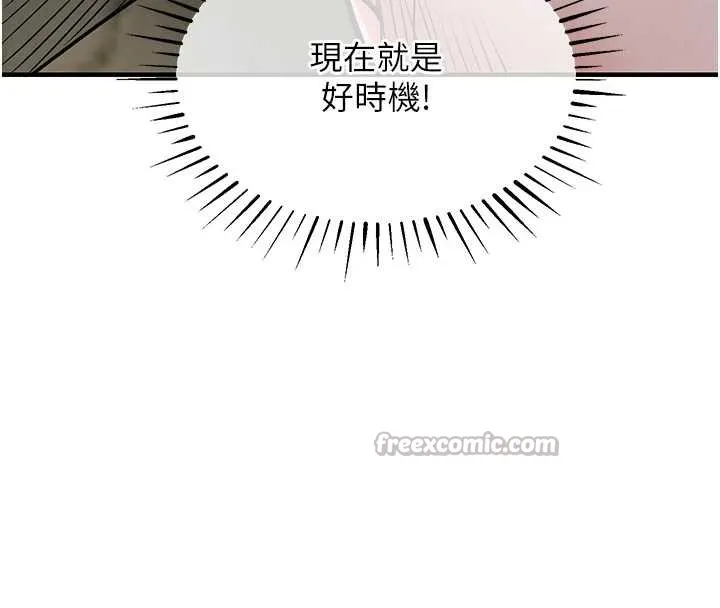第26话-反正妳老公也没办法内射 168