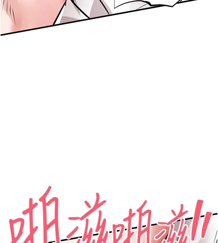 第26话-反正妳老公也没办法内射 174