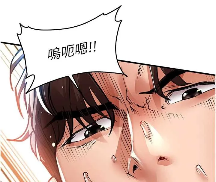 第26话-反正妳老公也没办法内射 177