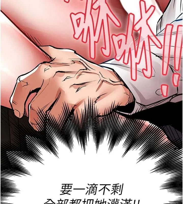第27话-想幹到让妳怀孕 6