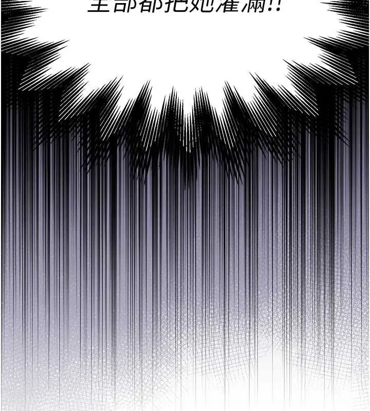 第27话-想幹到让妳怀孕 7