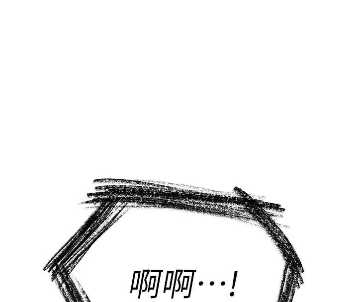 第27话-想幹到让妳怀孕 16