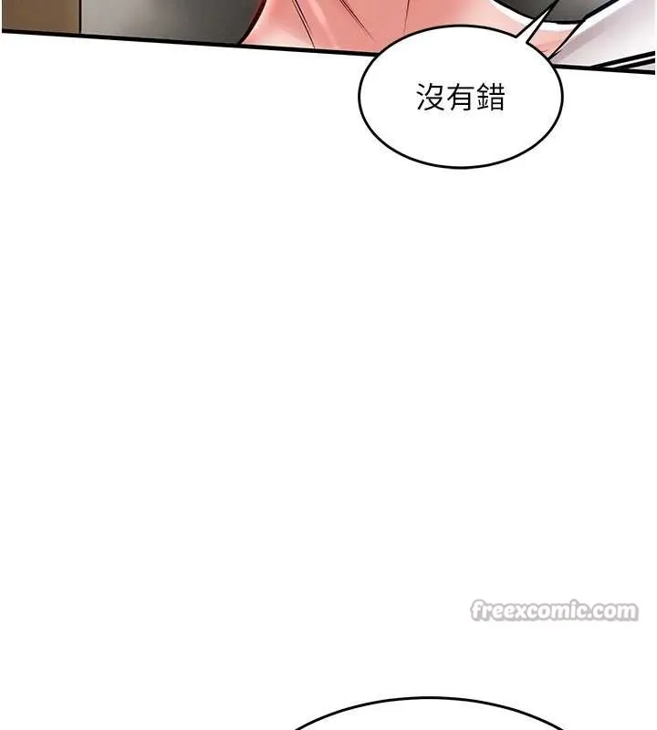 第27话-想幹到让妳怀孕 28