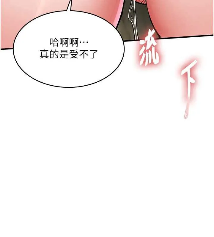 第27话-想幹到让妳怀孕 31