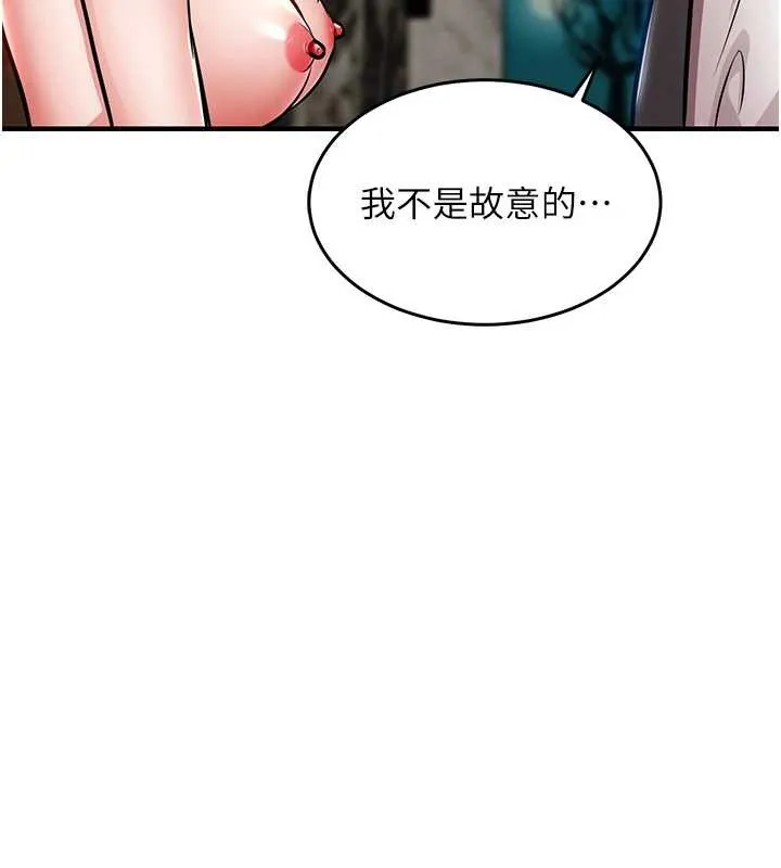 第27话-想幹到让妳怀孕 33