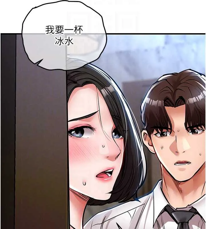 第27话-想幹到让妳怀孕 36