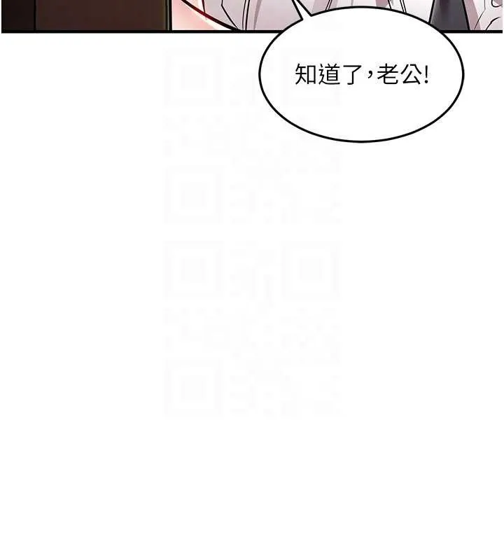 第27话-想幹到让妳怀孕 37