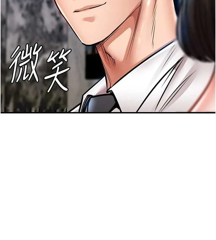 第27话-想幹到让妳怀孕 41