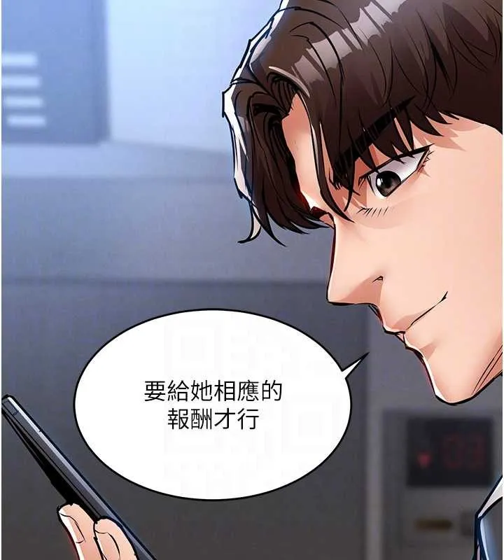 第27话-想幹到让妳怀孕 50