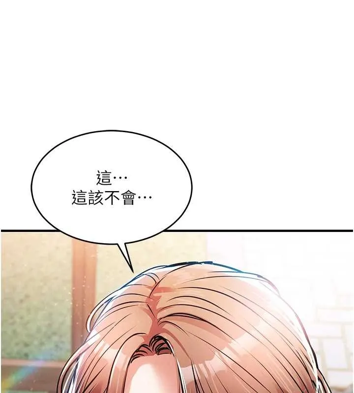 第27话-想幹到让妳怀孕 57