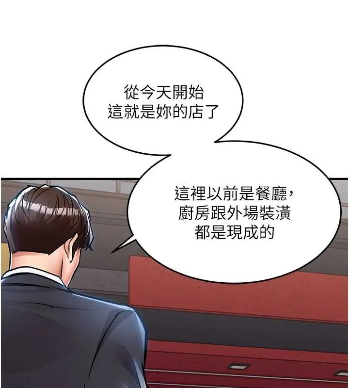 第27话-想幹到让妳怀孕 60