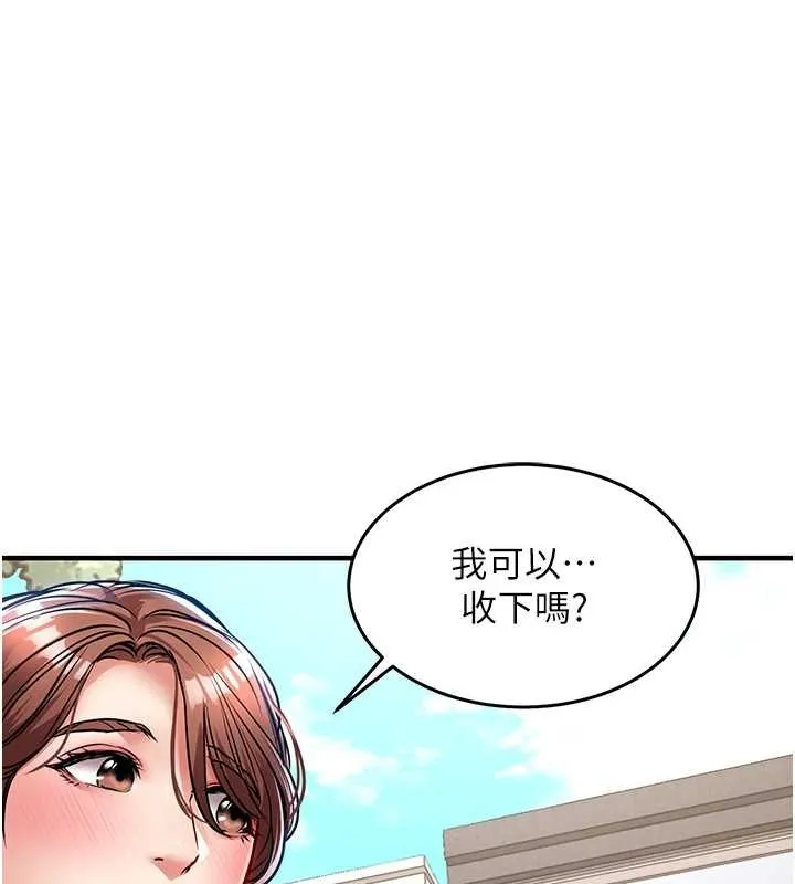 第27话-想幹到让妳怀孕 62