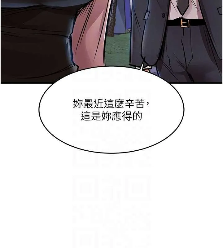 第27话-想幹到让妳怀孕 64