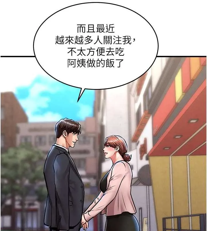 第27话-想幹到让妳怀孕 66