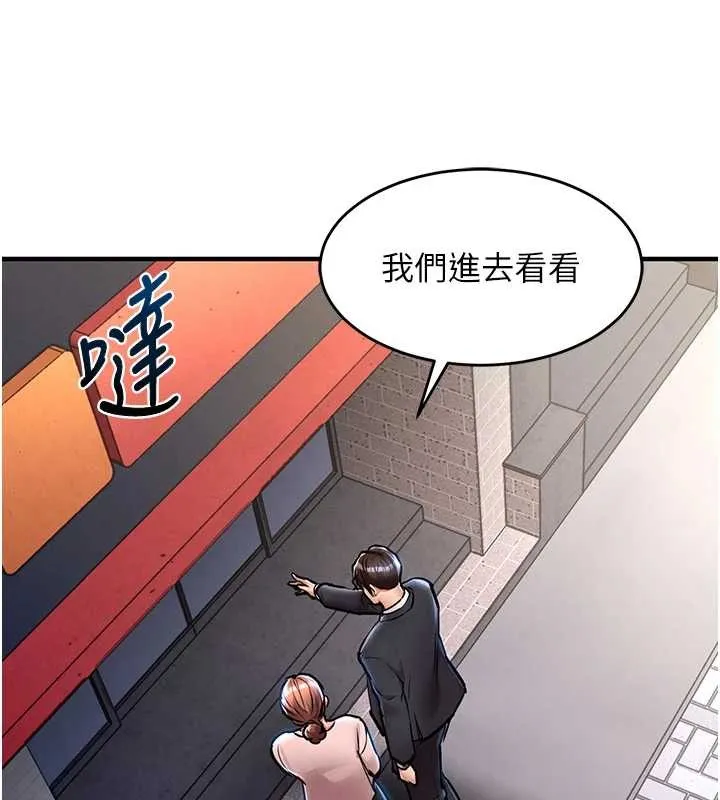 第27话-想幹到让妳怀孕 68