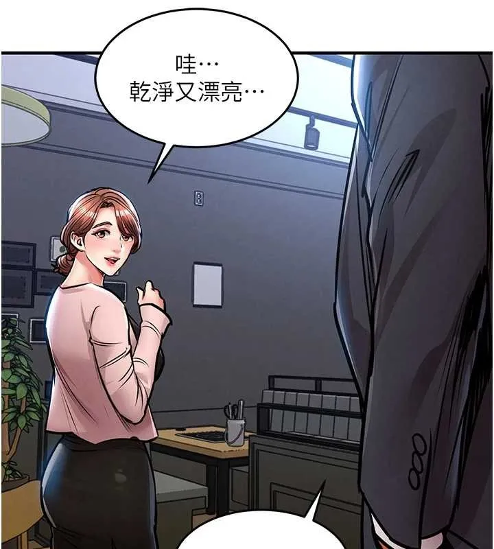 第27话-想幹到让妳怀孕 72