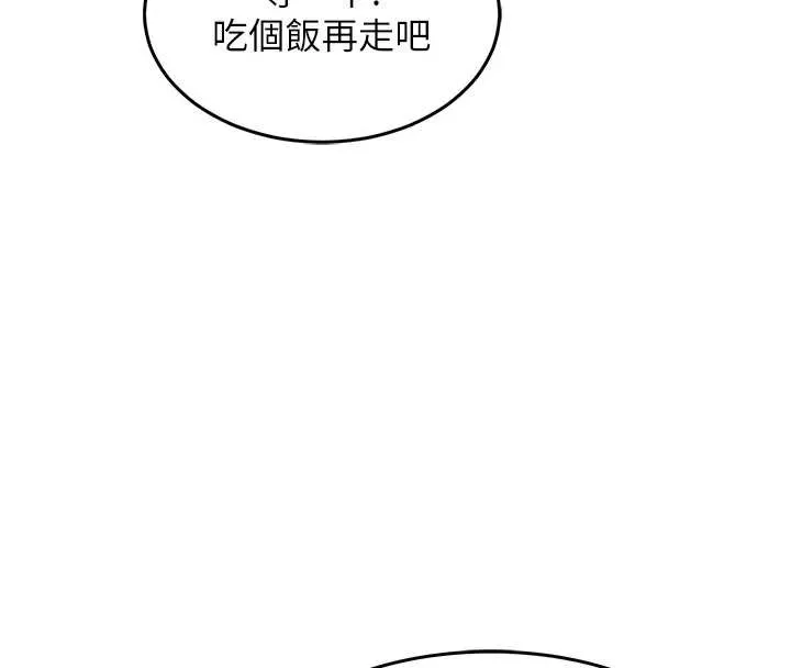 第27话-想幹到让妳怀孕 75