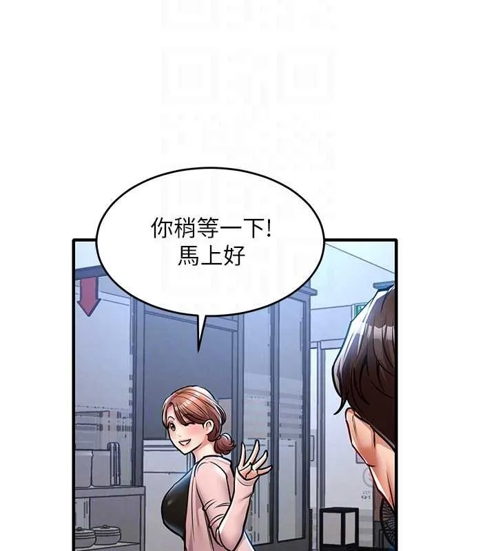 第27话-想幹到让妳怀孕 78