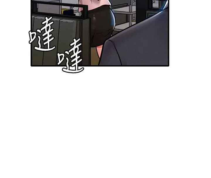 第27话-想幹到让妳怀孕 79