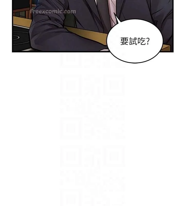 第27话-想幹到让妳怀孕 84