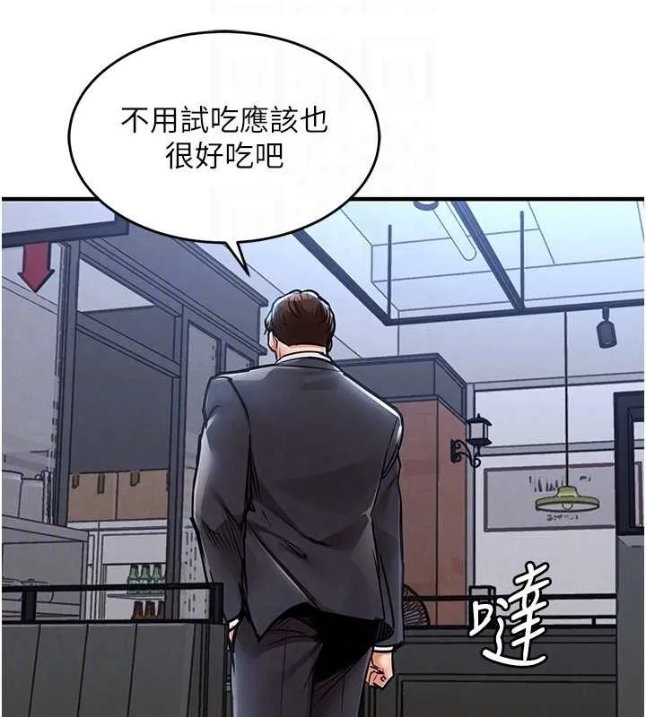 第27话-想幹到让妳怀孕 85