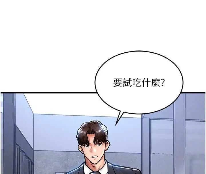 第27话-想幹到让妳怀孕 87