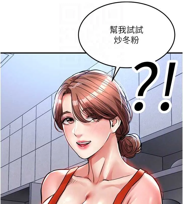 第27话-想幹到让妳怀孕 92