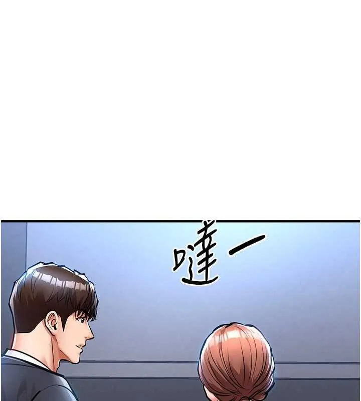 第27话-想幹到让妳怀孕 97