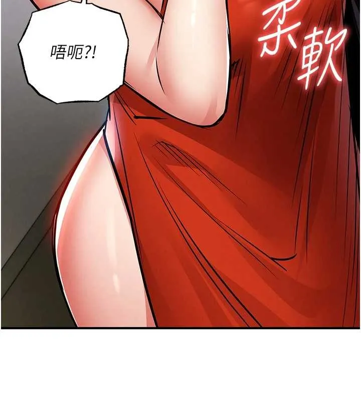 第27话-想幹到让妳怀孕 105