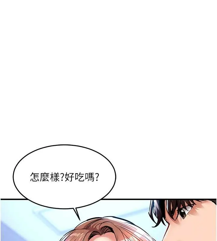 第27话-想幹到让妳怀孕 106