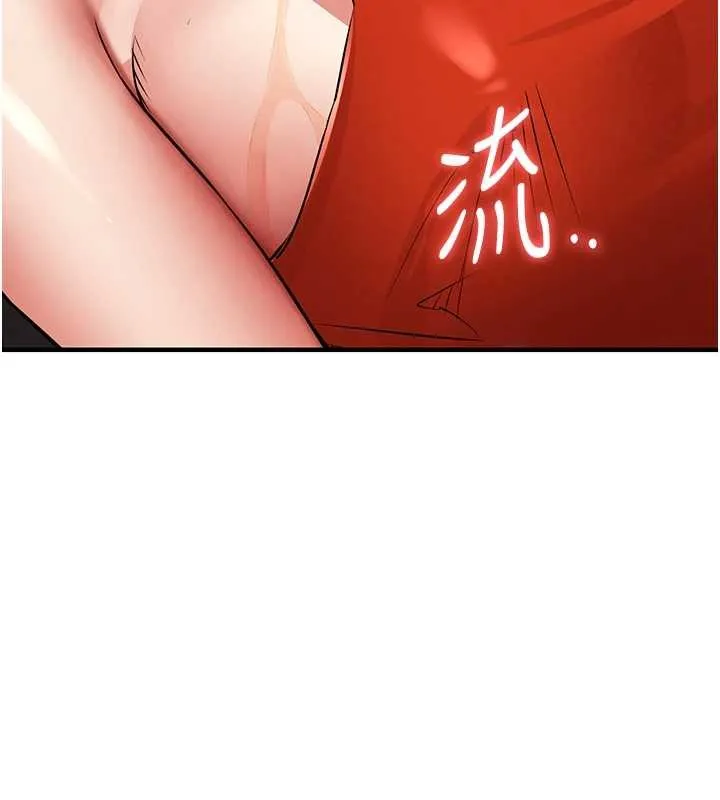 第27话-想幹到让妳怀孕 129