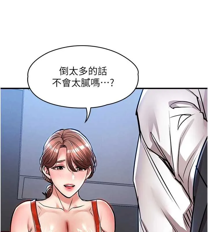 第27话-想幹到让妳怀孕 130