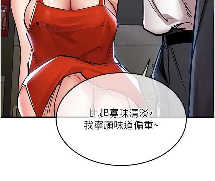第27话-想幹到让妳怀孕 131