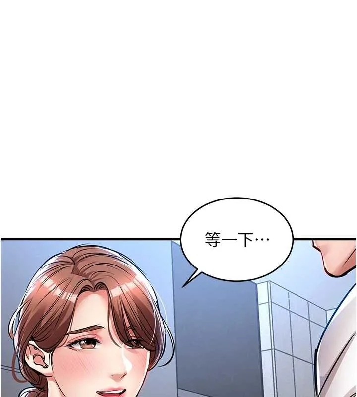 第27话-想幹到让妳怀孕 134