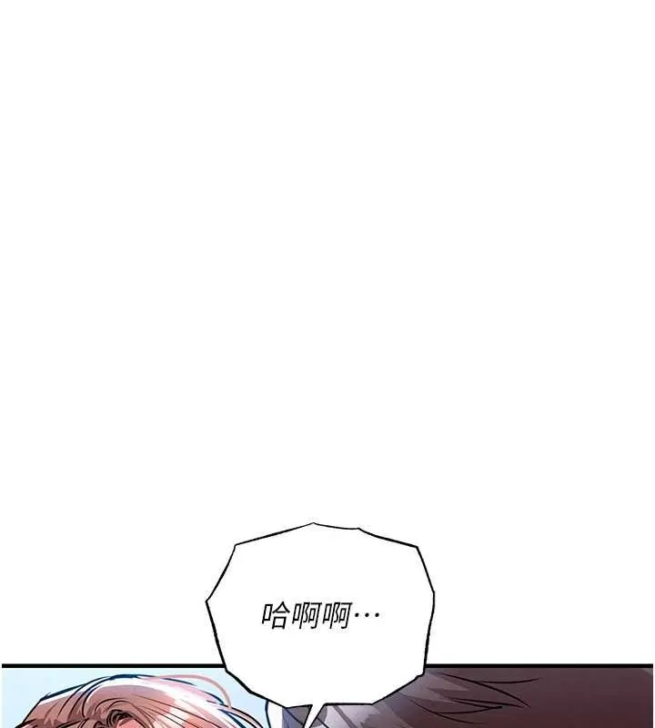 第27话-想幹到让妳怀孕 146