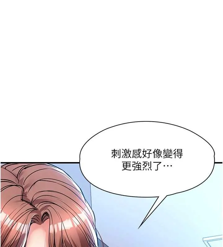 第27话-想幹到让妳怀孕 151