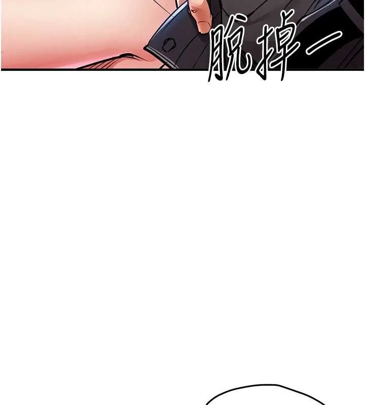 第27话-想幹到让妳怀孕 164