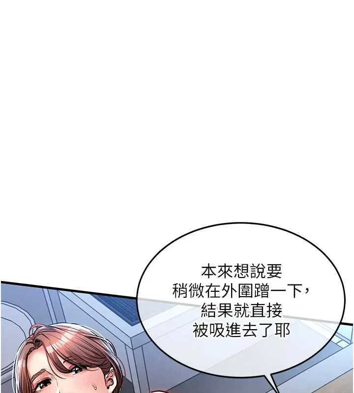 第27话-想幹到让妳怀孕 178