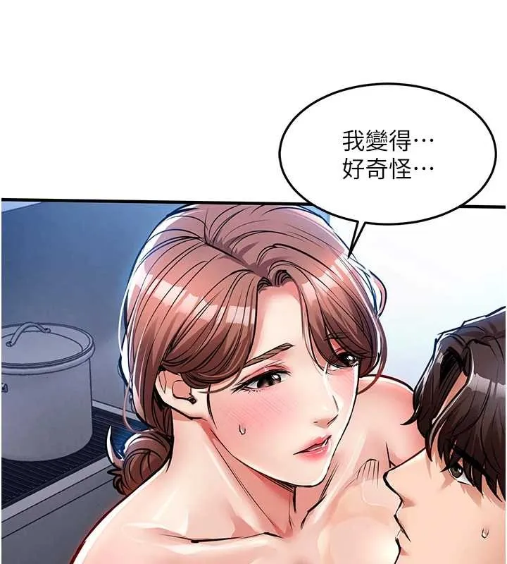 第27话-想幹到让妳怀孕 183