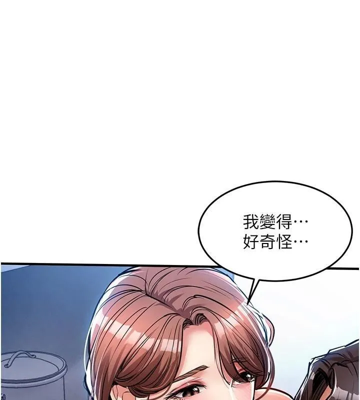 第28话-阿姨下流的乳交 3