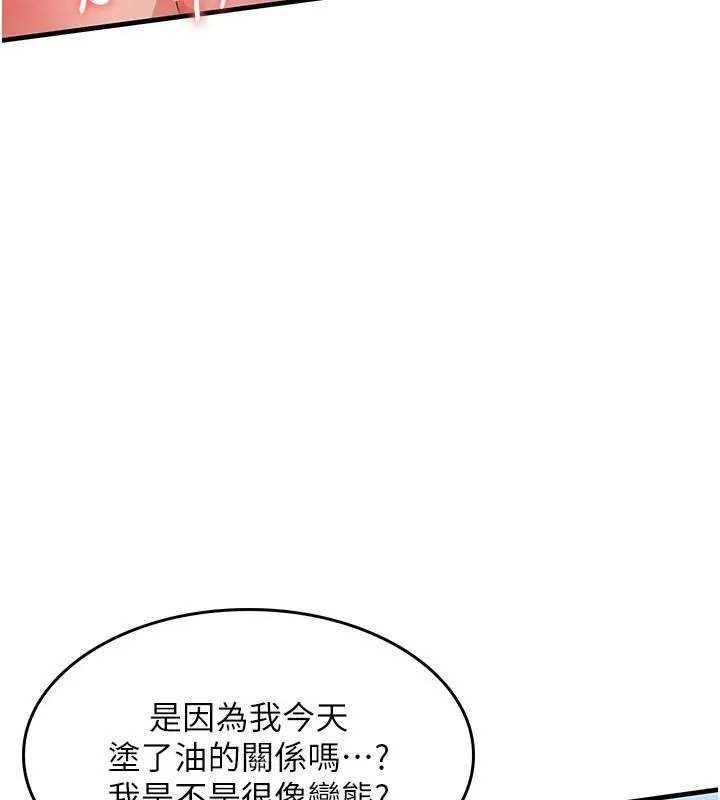 第28话-阿姨下流的乳交 5