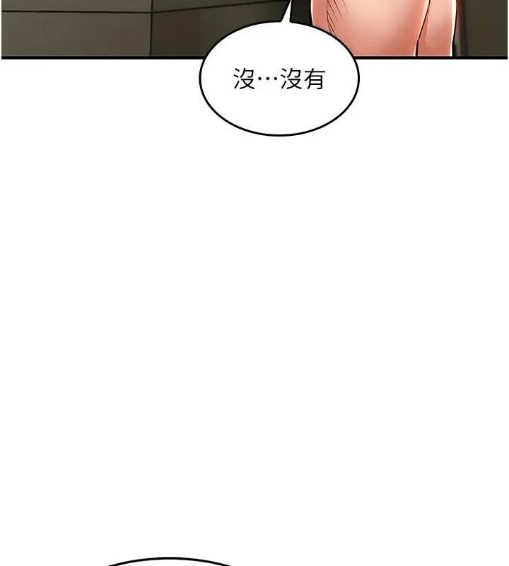 第28话-阿姨下流的乳交 7