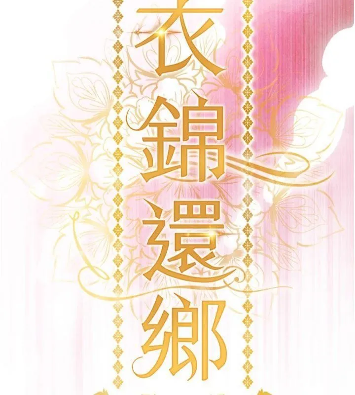 第28话-阿姨下流的乳交 15
