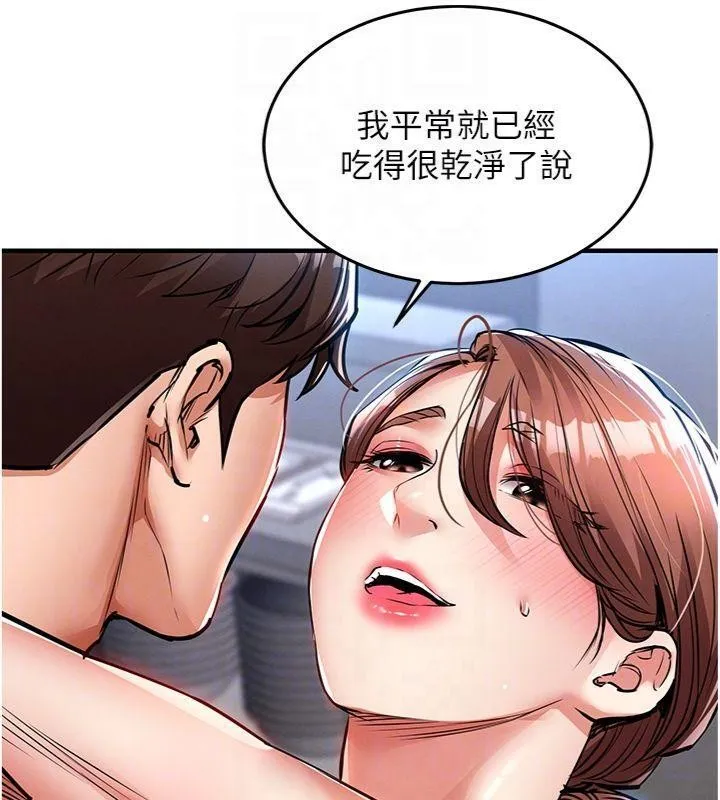 第28话-阿姨下流的乳交 18