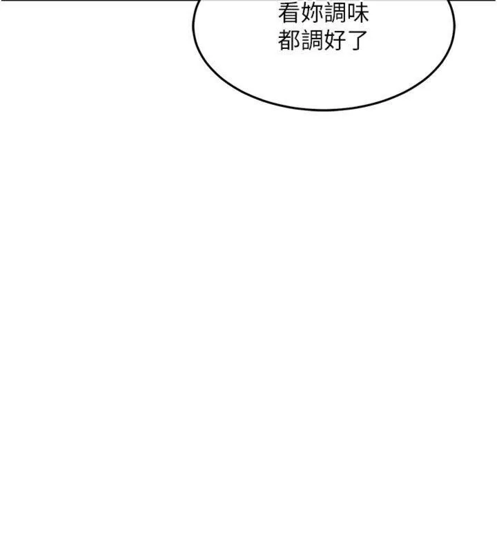 第28话-阿姨下流的乳交 22