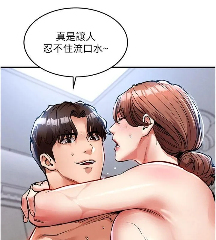 第28话-阿姨下流的乳交 23