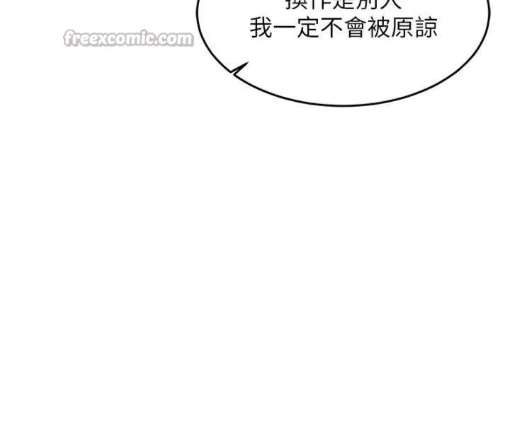 第28话-阿姨下流的乳交 42