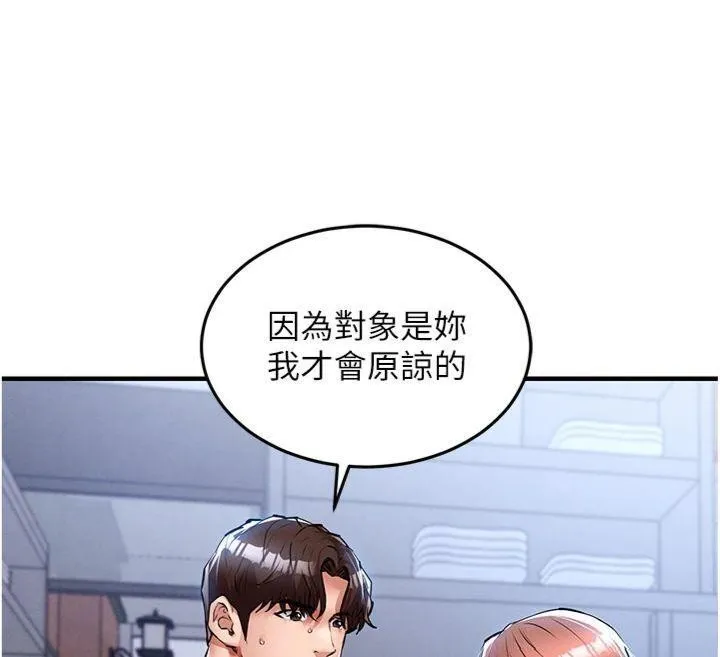 第28话-阿姨下流的乳交 46